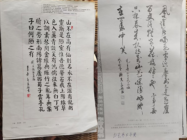 李良驹老人是是位出名的书法家