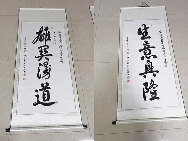 李良驹老人是是位出名的书法家