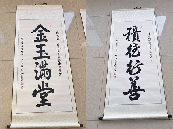 李良驹老人是是位出名的书法家
